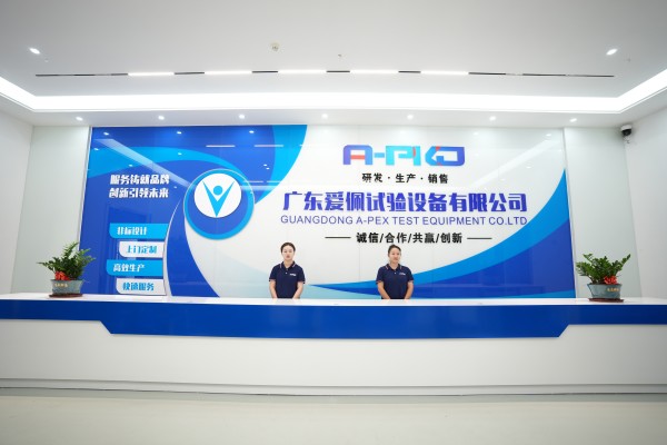 愛(ài)佩實(shí)力
