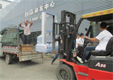 東莞市臺鈴車業有限公司研發室