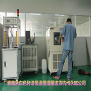 高、低溫試驗(yàn)機(jī)｜高、低溫試驗(yàn)箱|高低溫耐久性能試驗(yàn)箱