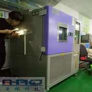 電子產品高低溫試驗機|電子產品高低溫試驗箱